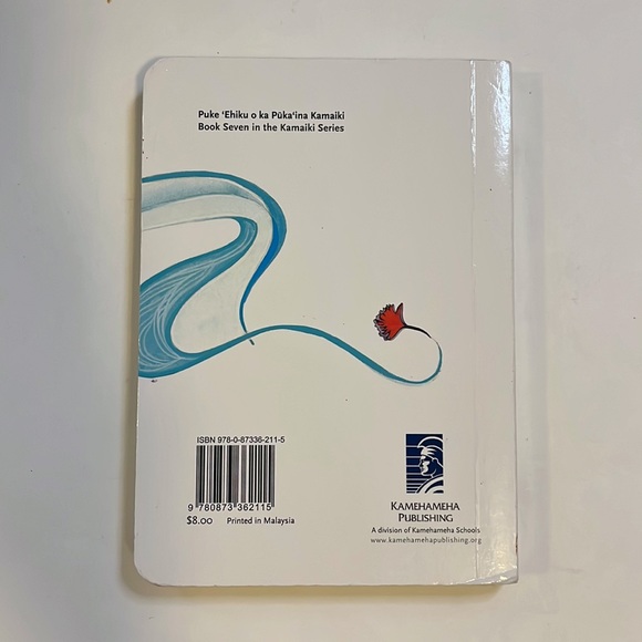 Hawaiian kids story book - Picture 2 of 2